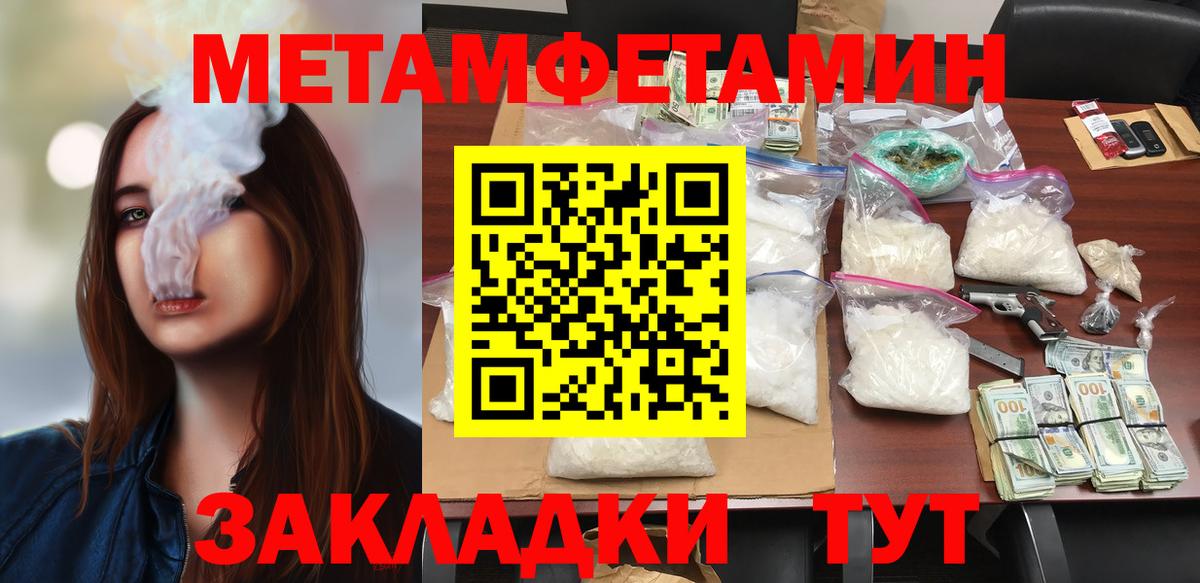 АМФЕТАМИН VHQ  Вход с VPN  АМФ  АМФ  Североморск 