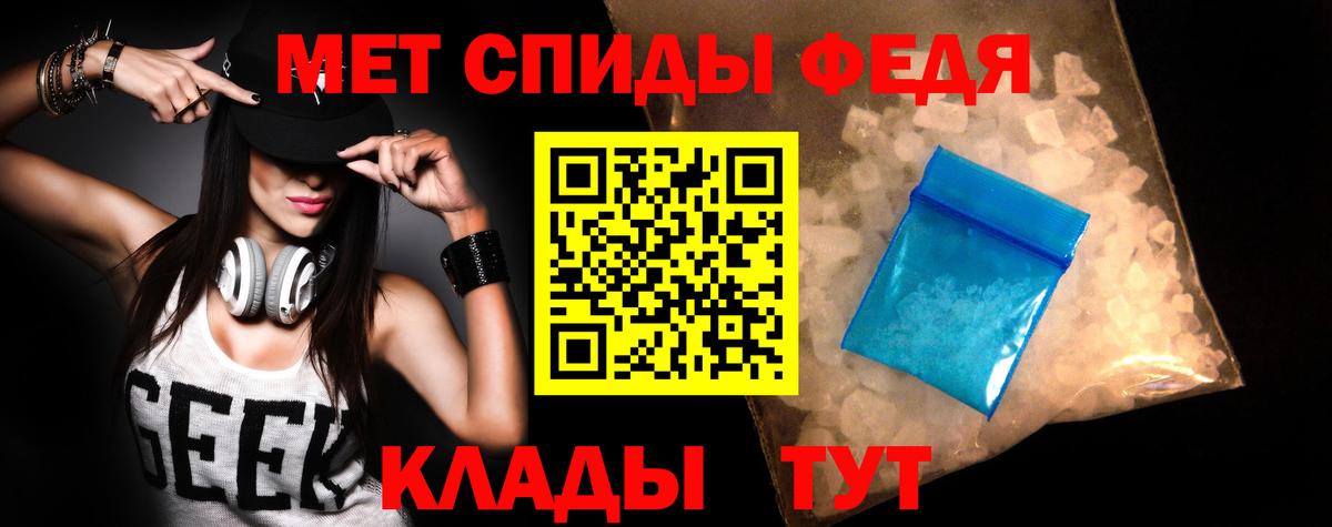 Amphetamine Premium Североморск