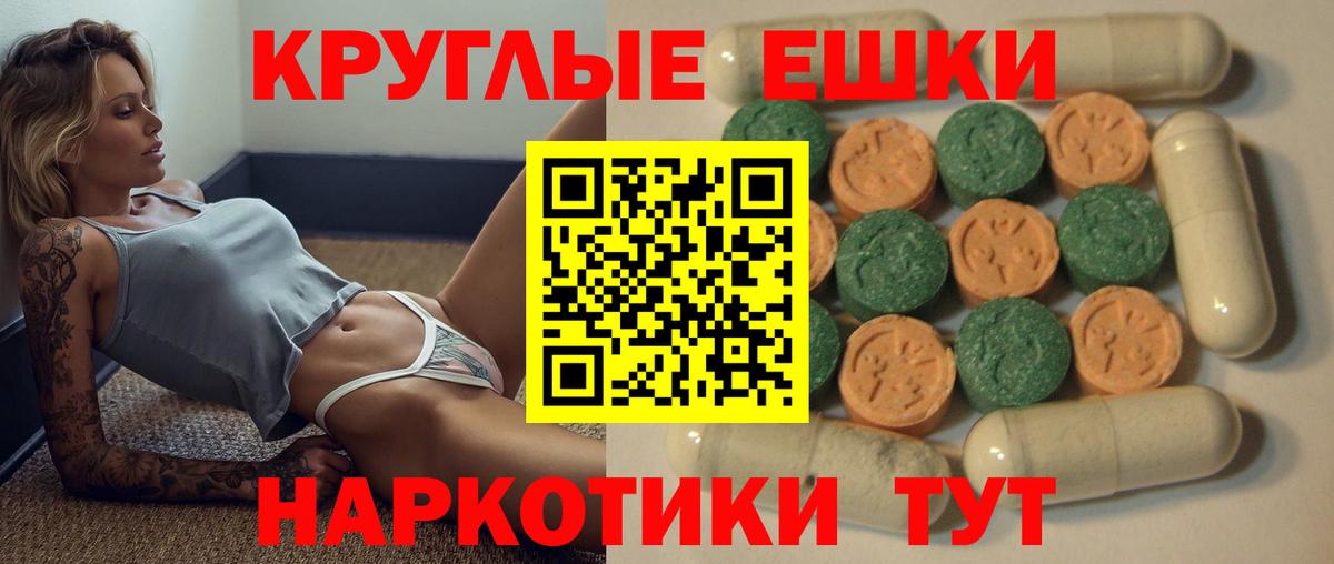 Ecstasy DUBAI Североморск