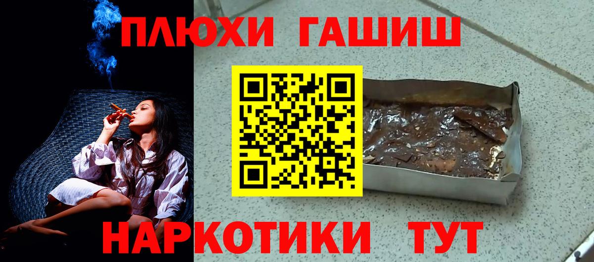где можно купить   ГАШИШ убойный  ГАШ ice o lator  ГАШ  Вход с VPN  Североморск 
