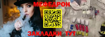 меф Бугуруслан