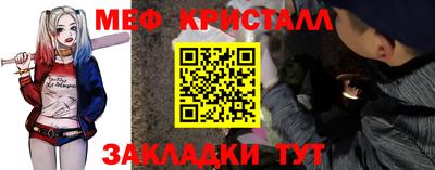 меф Бугуруслан