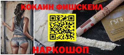 мефедрон мука Будённовск