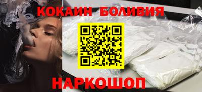 мефедрон мука Будённовск