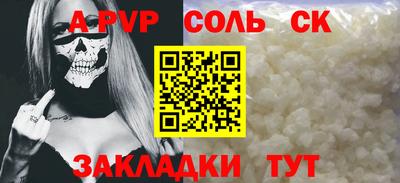 меф Бугуруслан