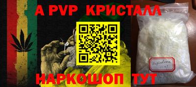 меф Бугуруслан