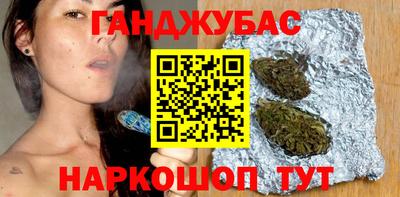 дурь Бузулук