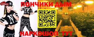 меф Бугуруслан