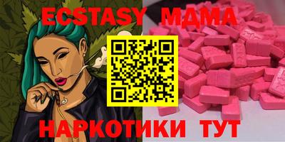 меф Бугуруслан