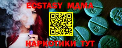 дурь Бузулук