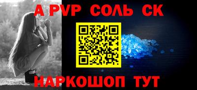 меф Бугуруслан