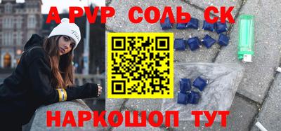 мефедрон мука Будённовск