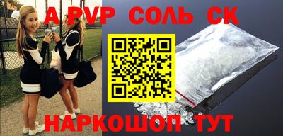 меф Бугуруслан