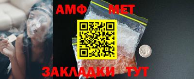 меф Бугуруслан
