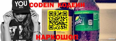 мефедрон мука Будённовск