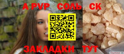 дурь Бузулук