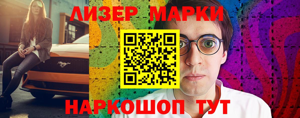 Лсд 25 экстази ecstasy Североморск