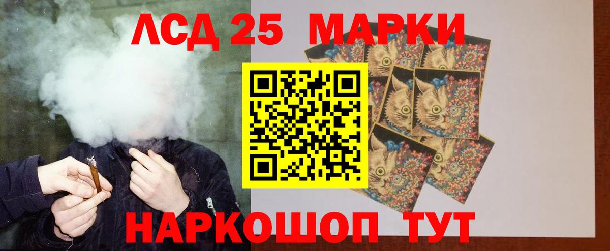 ЛСД экстази кислота  ЛСД экстази  Вход с VPN  Североморск  Лсд 25 экстази кислота 