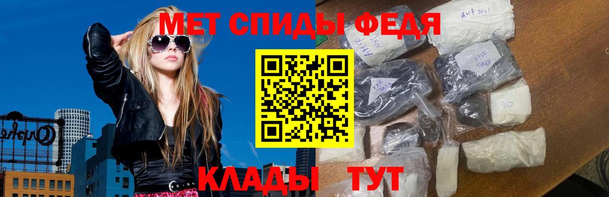Метамфетамин Methamphetamine  Метамфетамин Methamphetamine  Вход с VPN  Североморск 