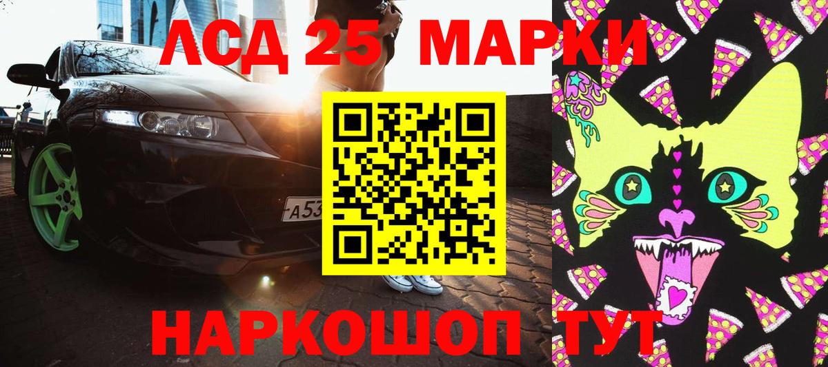 Марки N-bome 1,5мг  Вход с VPN  Марки NBOMe  Североморск 