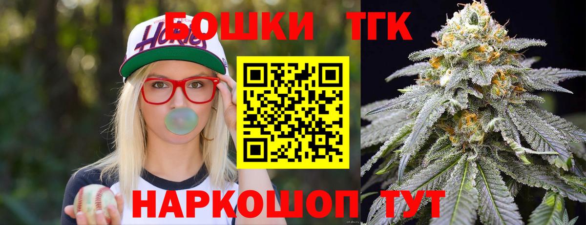 Бошки марихуана индика  Вход с VPN  Каннабис Bruce Banner  Марихуана OG Kush  Североморск  Бошки марихуана SATIVA & INDICA 